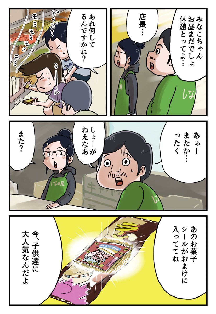 2/2