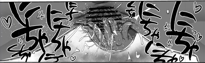 がんばってしずえママのオナヌー描いたのに修正入るのうんち! 