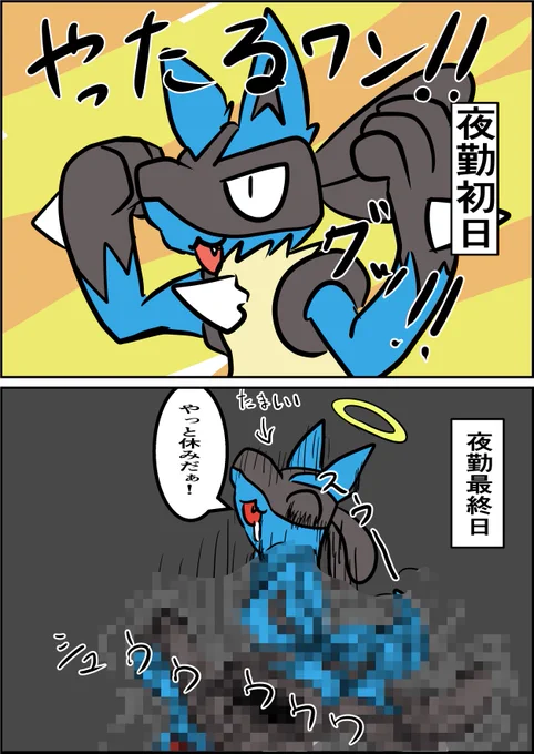 最近夜勤明けの睡眠があまり取れてなくて、最終的にはこんな感じになってる・・・(さっきまで寝落ちしちゃった)