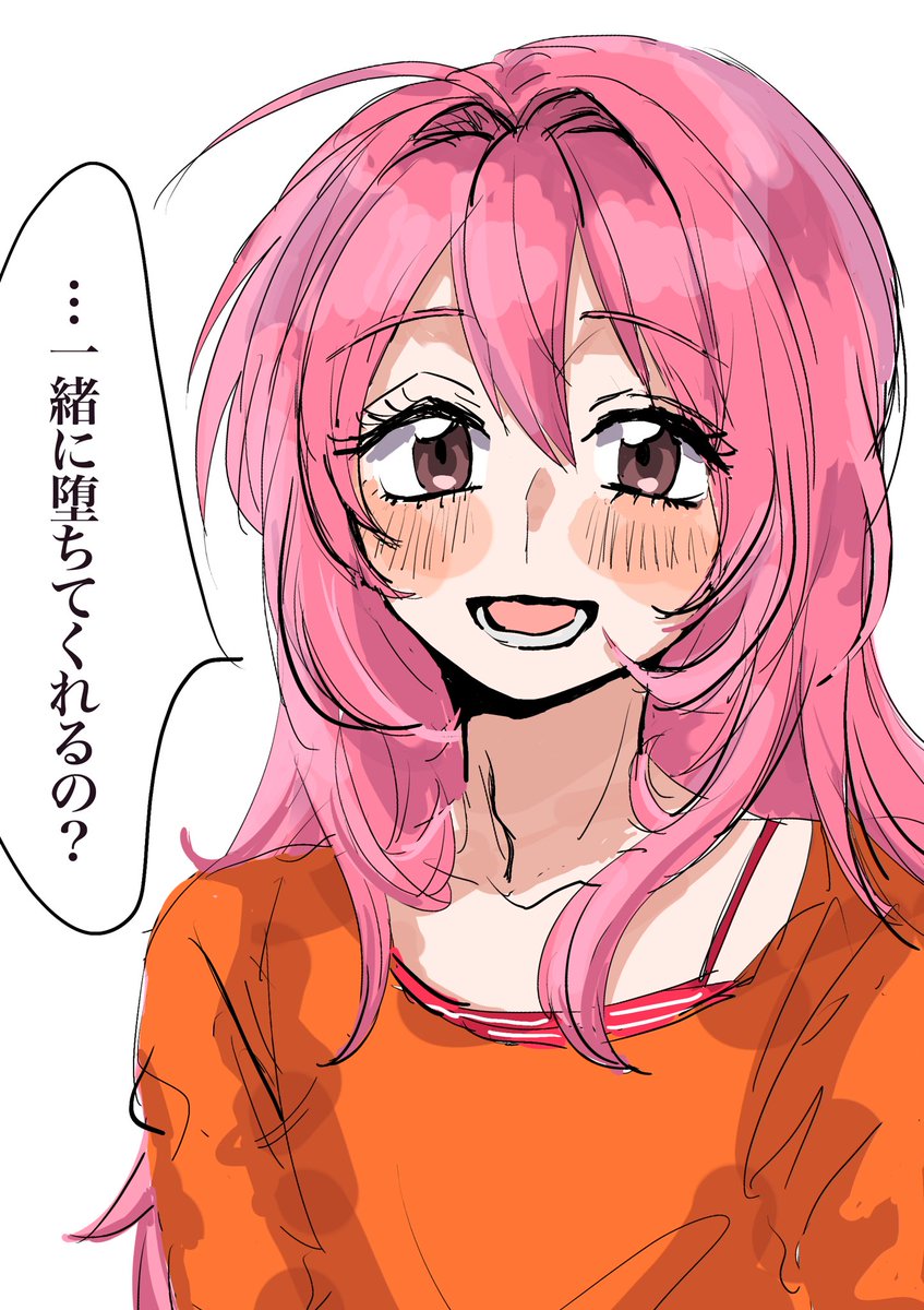 一次創作 オフの(シスターにオフなど無いはず)ねね君