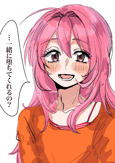 一次創作 オフの(シスターにオフなど無いはず)ねね君