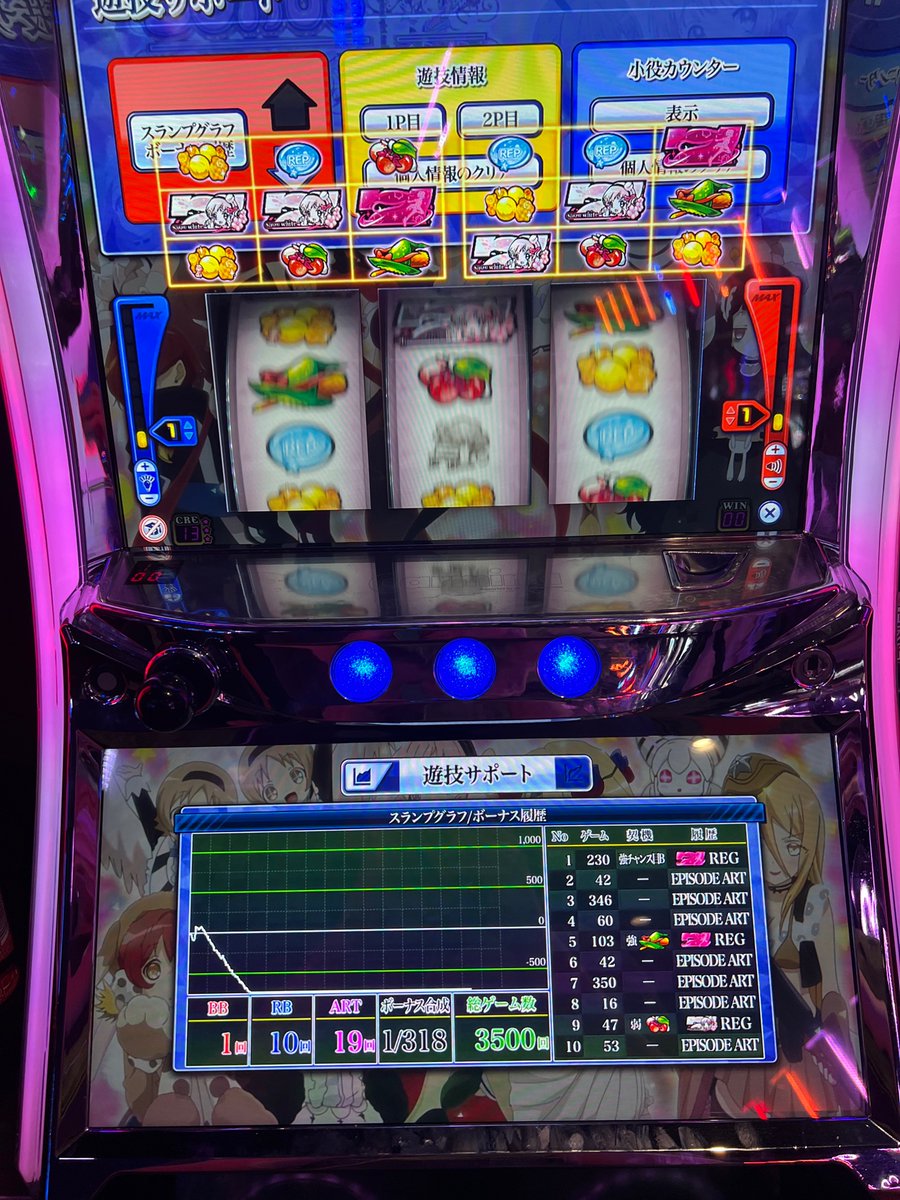 うすどん tweet media