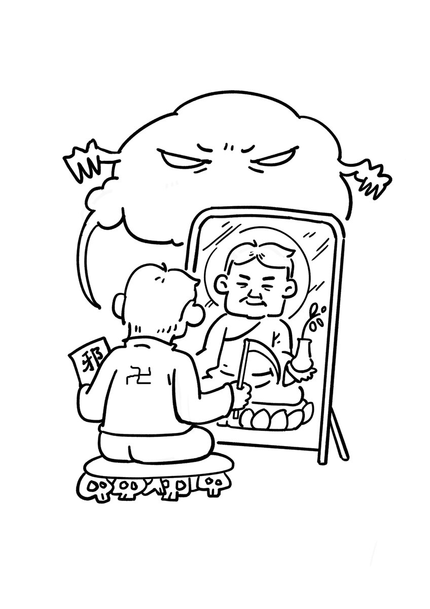 抵制FLG，远离危害！