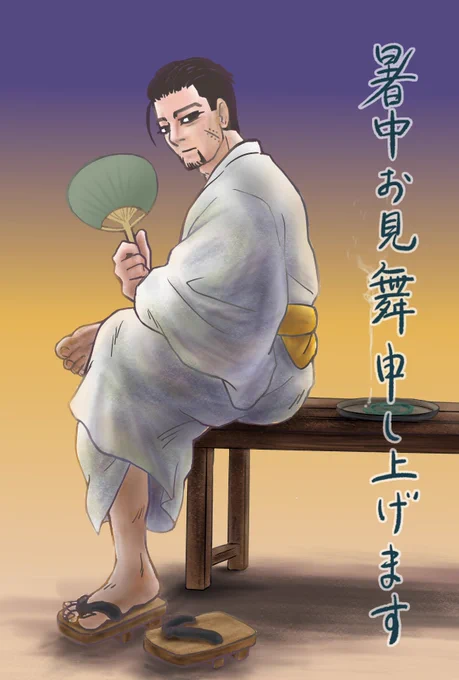 もうこんだけ暑かったら、生きてるだけでみんな偉いと思う。
それなのに仕事とか勉強とかもして、めちゃくちゃ偉い。

エックス初投稿です。 