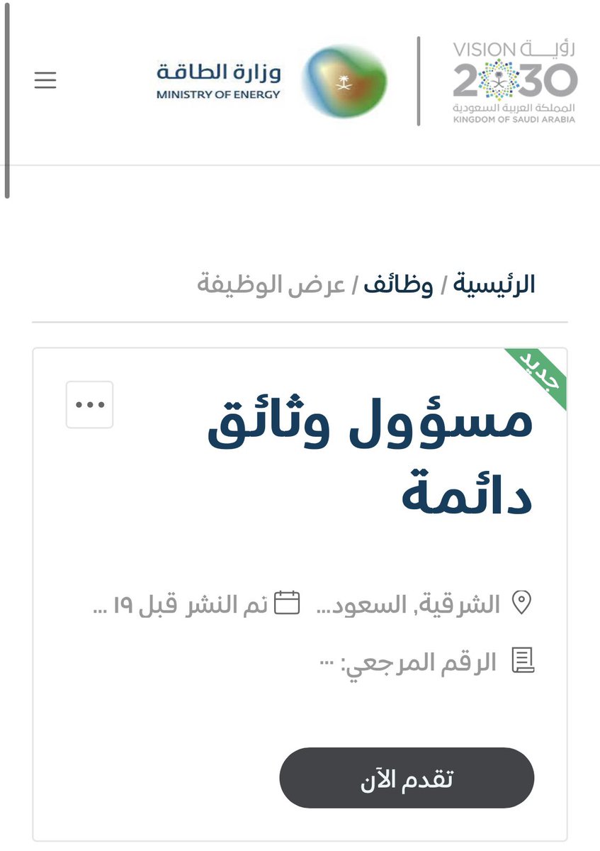 علم المعلومات - السعودية tweet media