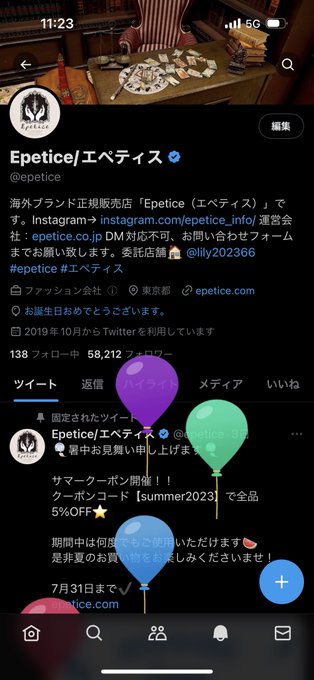 Twitterのコスプレ画像1