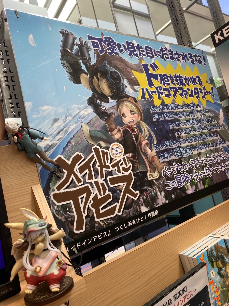 TSUTAYA町田木曽店 on X: 