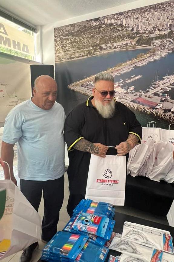 ProletConnect's tweet photo. #Πέραμα: Φυσάει κόντρα;
Αγώνας ώστε τα λιμάνια να μη γίνονται χάρισμα σε μονοπώλια ξένων και ντόπιων συμφερόντων που τσακίζουν τον τόπο και μαζί τις ζωές των προλετάριων.
#δημοτικες #εκλογες #bdfoxmoor
https://t.co/xx4wnl2HOV https://t.co/ucsupWhi3L