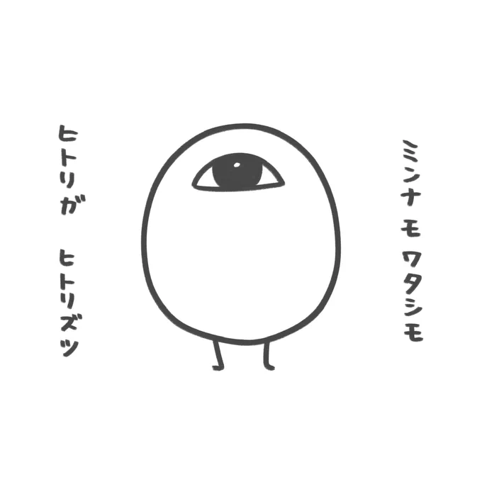 こじん こじん