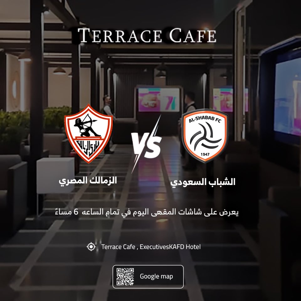 TerracecafeKAFD's tweet photo. مبارايات الليلة ⚽️

شجع معنا و استمتع بالمباريات على شاشات عرض مقهى تيراس 🤩

📍كافيه فندق التنفيذيين فرع المركز المالي 

#مباراة #كافيه #شيشة #مباريات  #مقهى_شيشة #الخميس #مقاهي #الرياض #عرض_مباراة  #الشباب_السعودي #الزمالك_المصري #النصر https://t.co/a4KDImVgTV