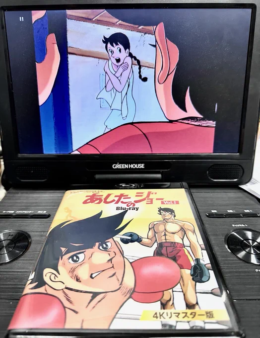 『あしたのジョー』4KリマスターBlu-ray。 31話 脚本 雪室俊一さん 演出 波多正美さん  紀ちゃんの着替えに出くわすジョー(^-^; #あしたのジョー