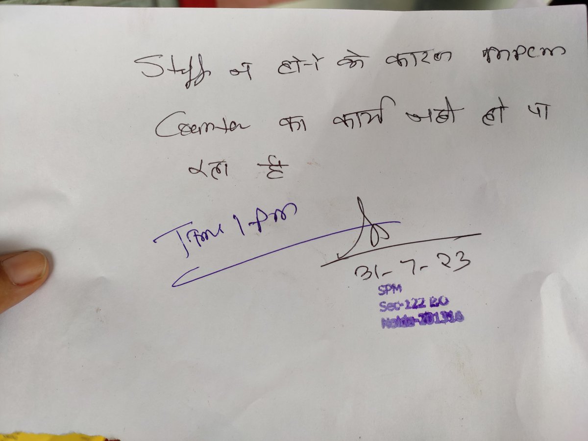 EatLuvPryWander's tweet photo. @PMOIndia @IndiaPostOffice sector 122 noida 201316 post office refusing to work, closed counter when asked questions by public https://t.co/p6NK4zTzVo
