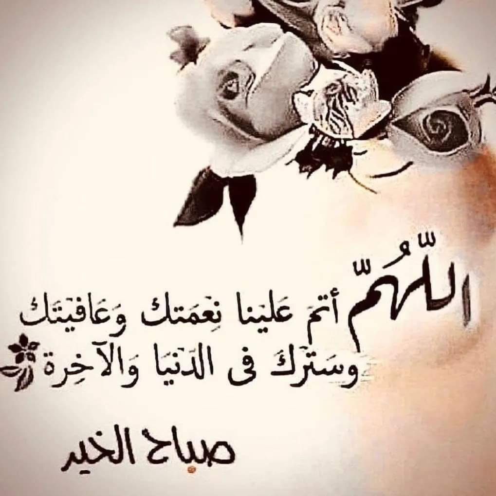 اللهم صل على محمد وال محمد وعجل فرجهم ياكريم