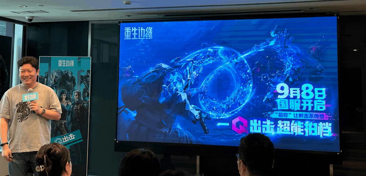 superpixelnews's tweet photo. At the media preview event of SYNCED: Off-Planet, producer Clark announced that the game will officially launch in China on September 8.🥳
#SYNCED #VideoGames #TENCENT #SYNCEDOffPlanet #NExT
Pre-registration for the game has started.
https://t.co/YlBUbjEpWQ https://t.co/vplXmt2NZn