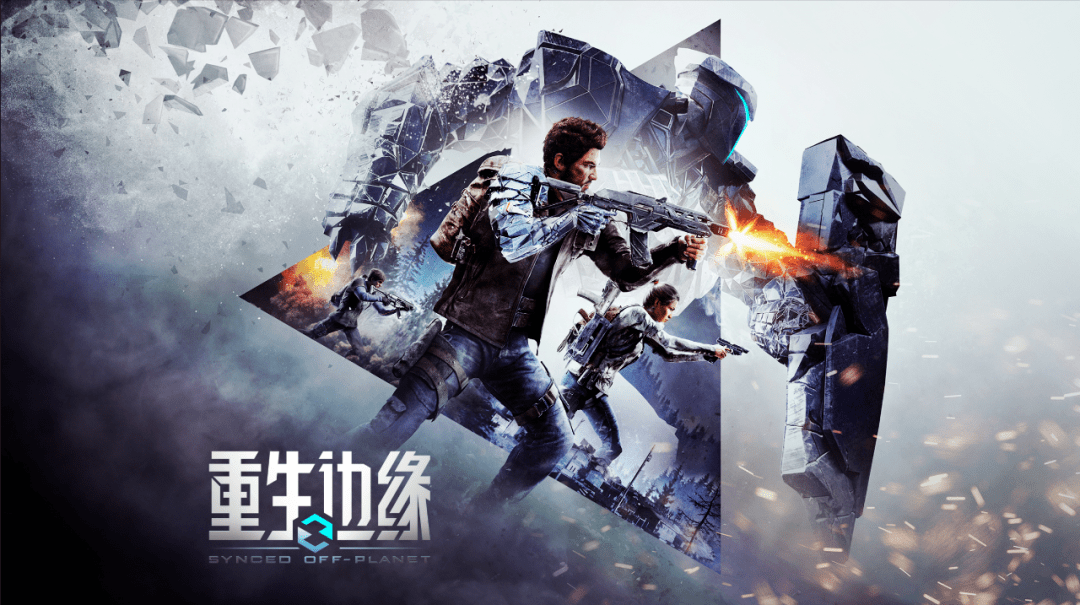 superpixelnews's tweet photo. At the media preview event of SYNCED: Off-Planet, producer Clark announced that the game will officially launch in China on September 8.🥳
#SYNCED #VideoGames #TENCENT #SYNCEDOffPlanet #NExT
Pre-registration for the game has started.
https://t.co/YlBUbjEpWQ https://t.co/vplXmt2NZn