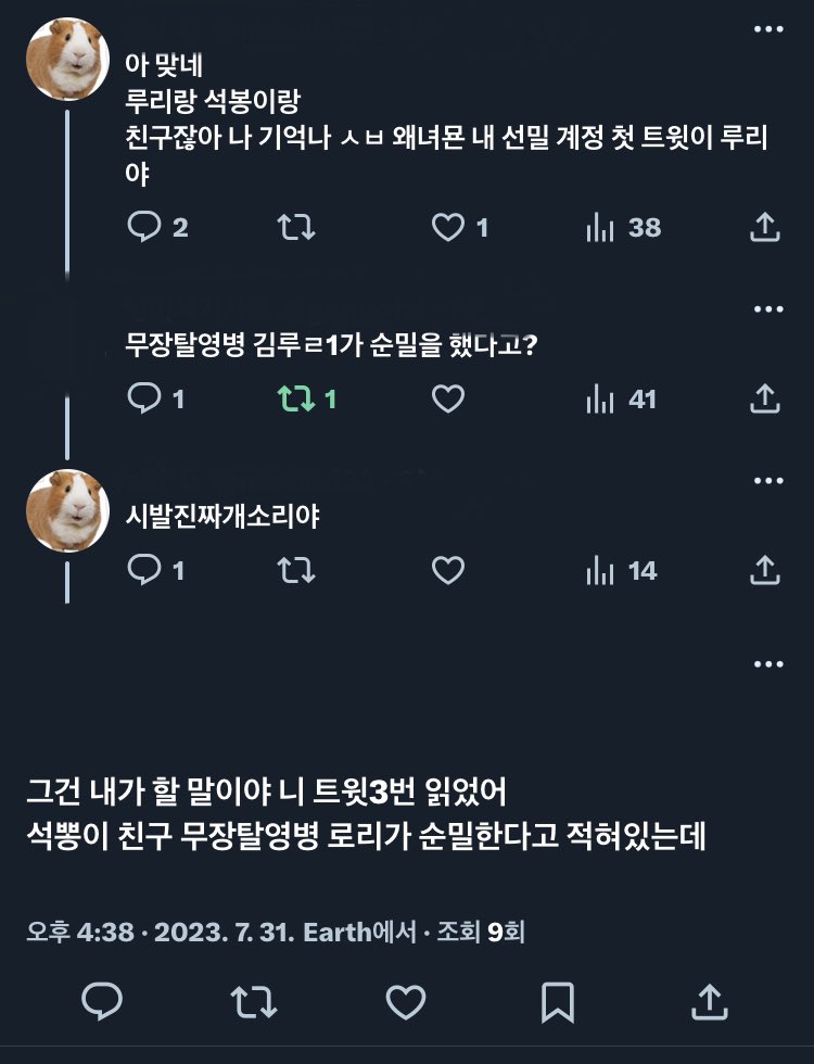 wq0pp's tweet photo. 아 진짜 스트레스받아 ㅅㅂ https://t.co/VV2VcoHrGN