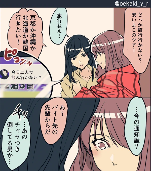 #創作百合