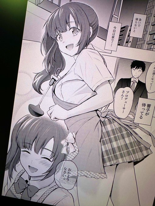 間に合え……… 