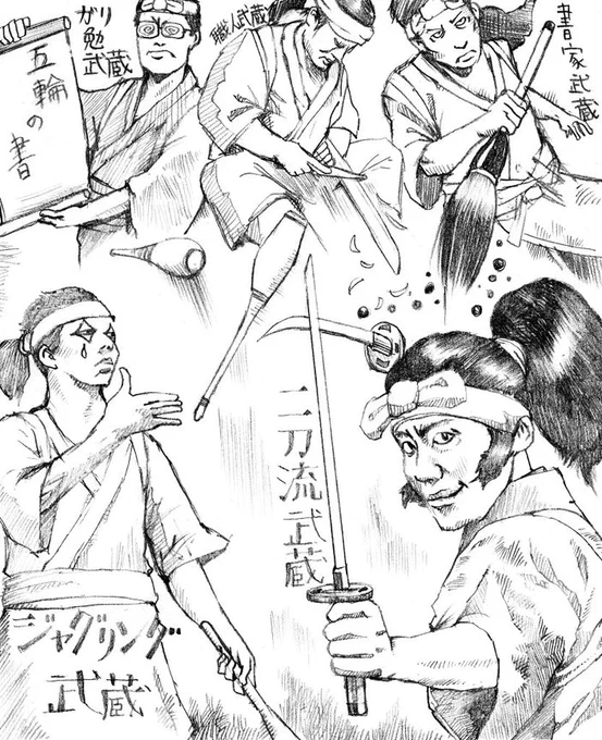 なんで描いたか全く覚えてないけど、 時代物のイラスト出てきた。