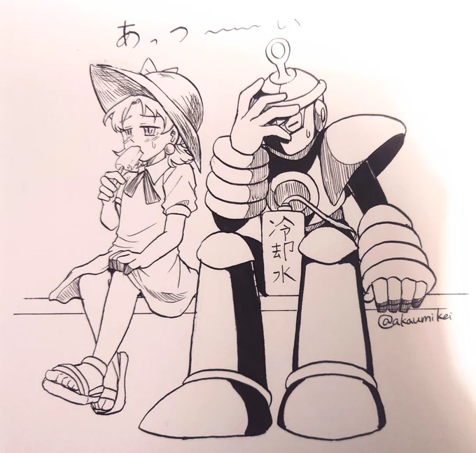 暑い日が続くなぁ