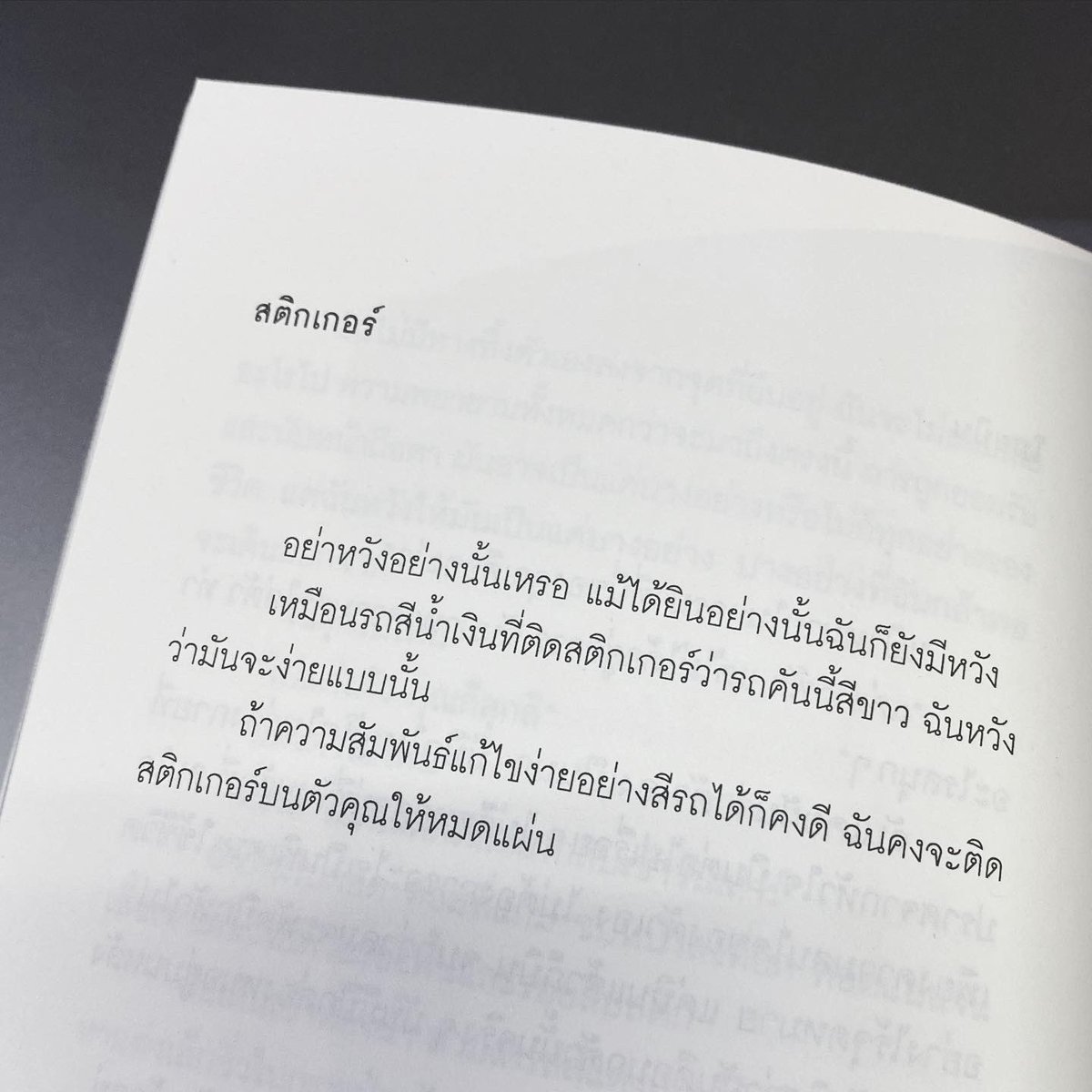 mademy___'s tweet image. 