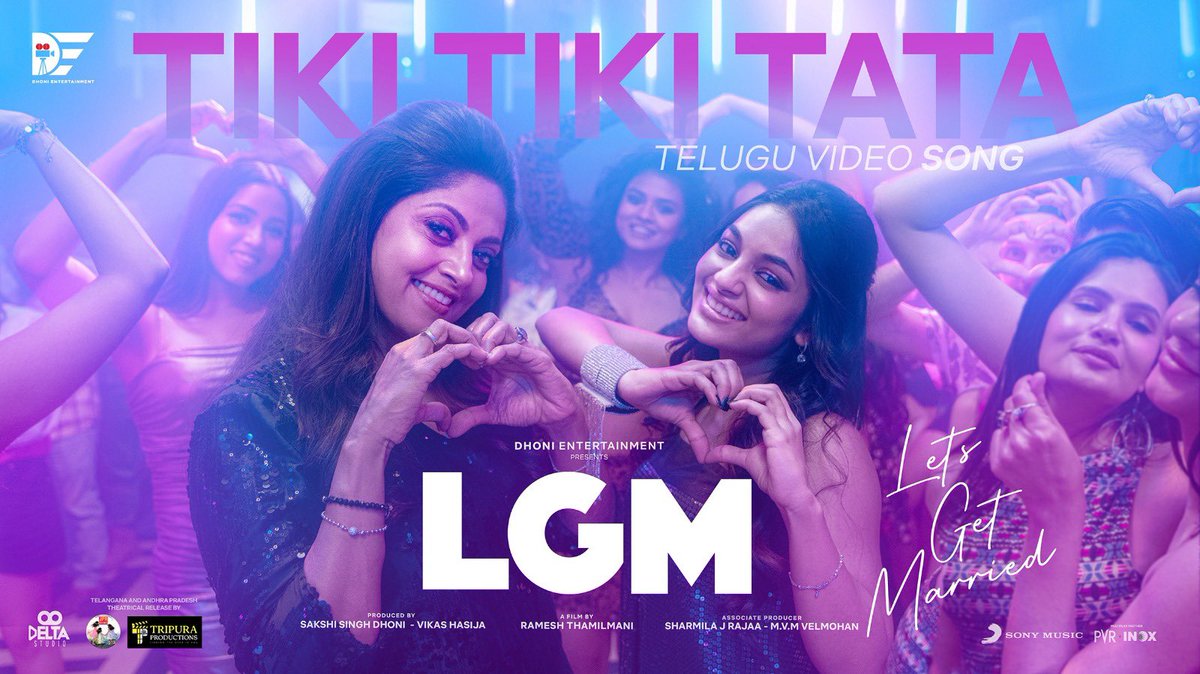 All fun’s! 🤪🥳 #TikkiTikkiTata from #LGM OUT NOW! ✨💙 Tamil ➡️ tinyurl.com/TikkiTikkiTata… Telugu ➡️ tinyurl.com/TikkiTikkiTata… @DhoniLtd @msdhoni @SaakshiSRawat @Ramesharchi @iamharishkalyan @i__ivana_ @ActressNadiya @iyogibabu #LetsGetMarried