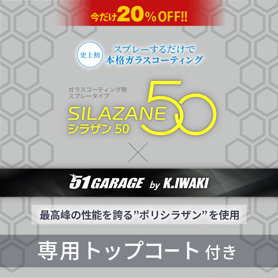 nihonlighting's tweet photo. 【なくなり次第終了！今だけキャンペーン！】
岩城さん仕様のシラザン50を購入された方に
コラボうちわをプレゼントします‼️

収納型で持ち運びが簡単。
これからの時期にぴったりなアイテムです😊

岩城さん仕様シラザン50の商品はこちら→
https://t.co/O8ZiC3cxdJ

#シラザン50
#岩城滉一
#51GARAGE https://t.co/9Cx2Er9RHX