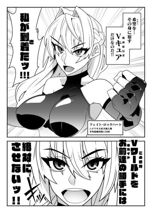 続きは会場で!! 