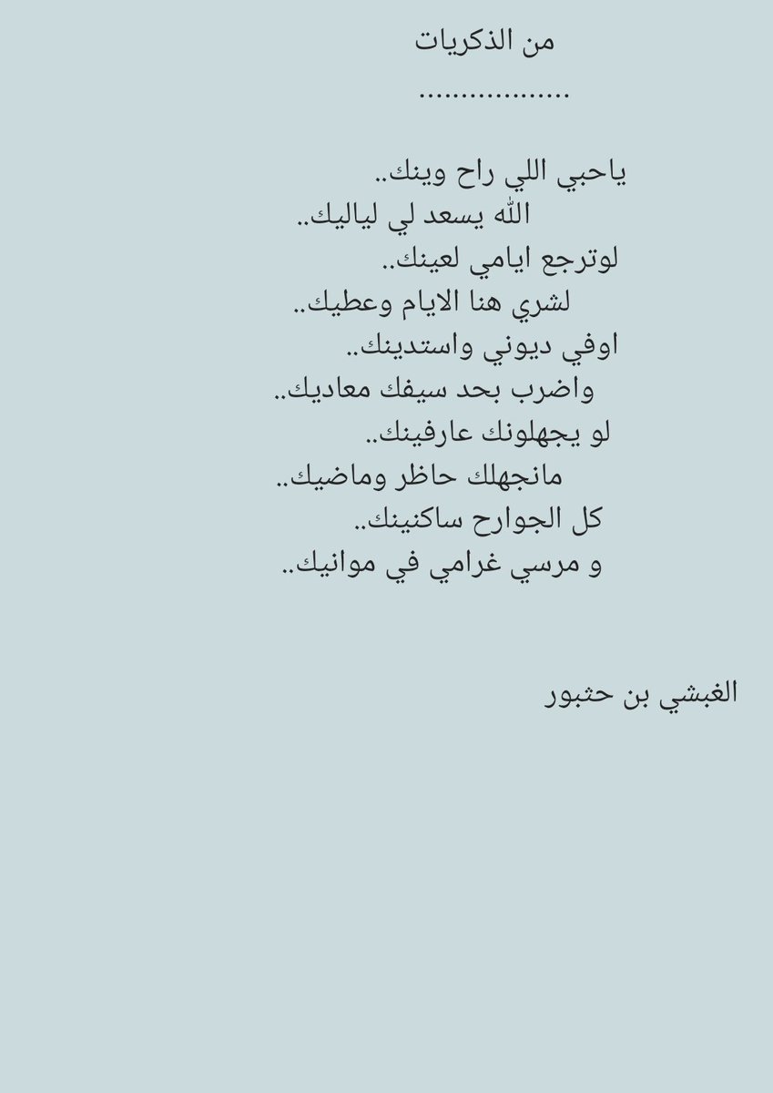 algabshi444's tweet photo. https://t.co/nEZvHUVNUU