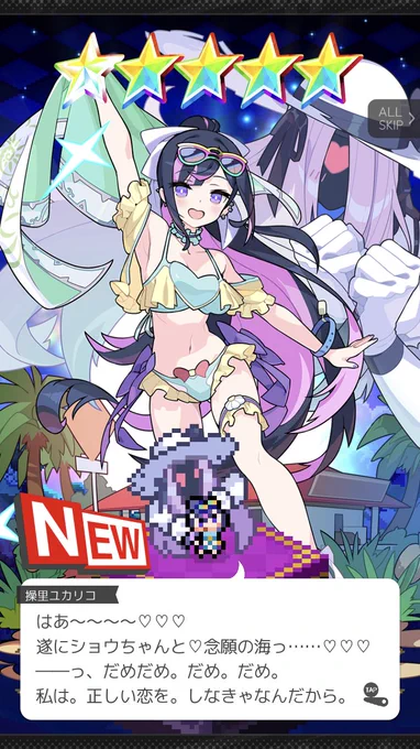 単発20連で勝ってしまってスマン!!!!!!