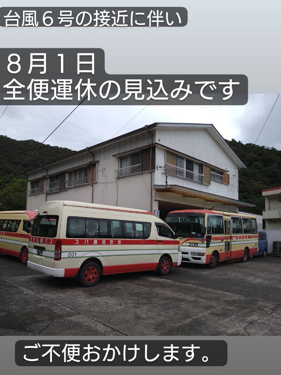 林健二 (@884kenji_office) / Posts / X