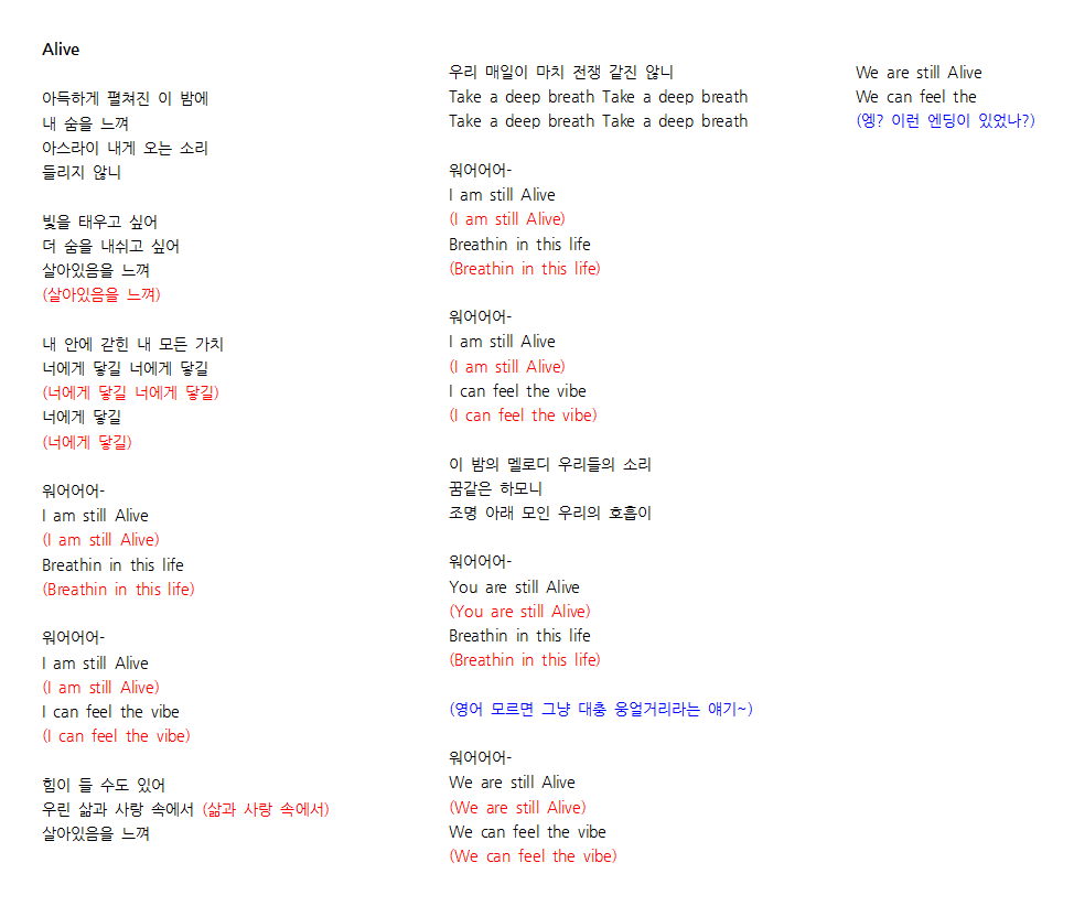 bodeum_tcd's tweet photo. 230731 조윤민교수님 굿덕 보충수업 필기🩷
1교시 불시 > 2교시 Alive > 3교시 Love is Dangerous > 4교시 Dive

빨강 > 응원법
파랑 > 교수님 코멘트, 사담, etc...
응원법은 직접 정리해서 올려준다고 했고, 월루ing라 정확하지 않을 수 있는 점...���ㅜ https://t.co/D2k7kghnk4