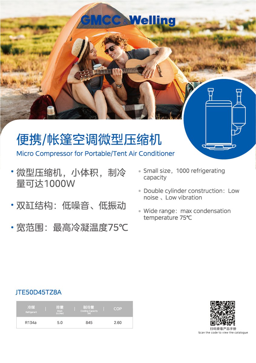MideaIndustry's tweet photo. With the arrival of the summer, people are planning to go camping and enjoy the outdoor life. At this time, our portable air conditioners have become essential equipment. The reason why these air conditioners can effectively cool down is due to their excellent compressors inside. https://t.co/WD7fr4ZdjP