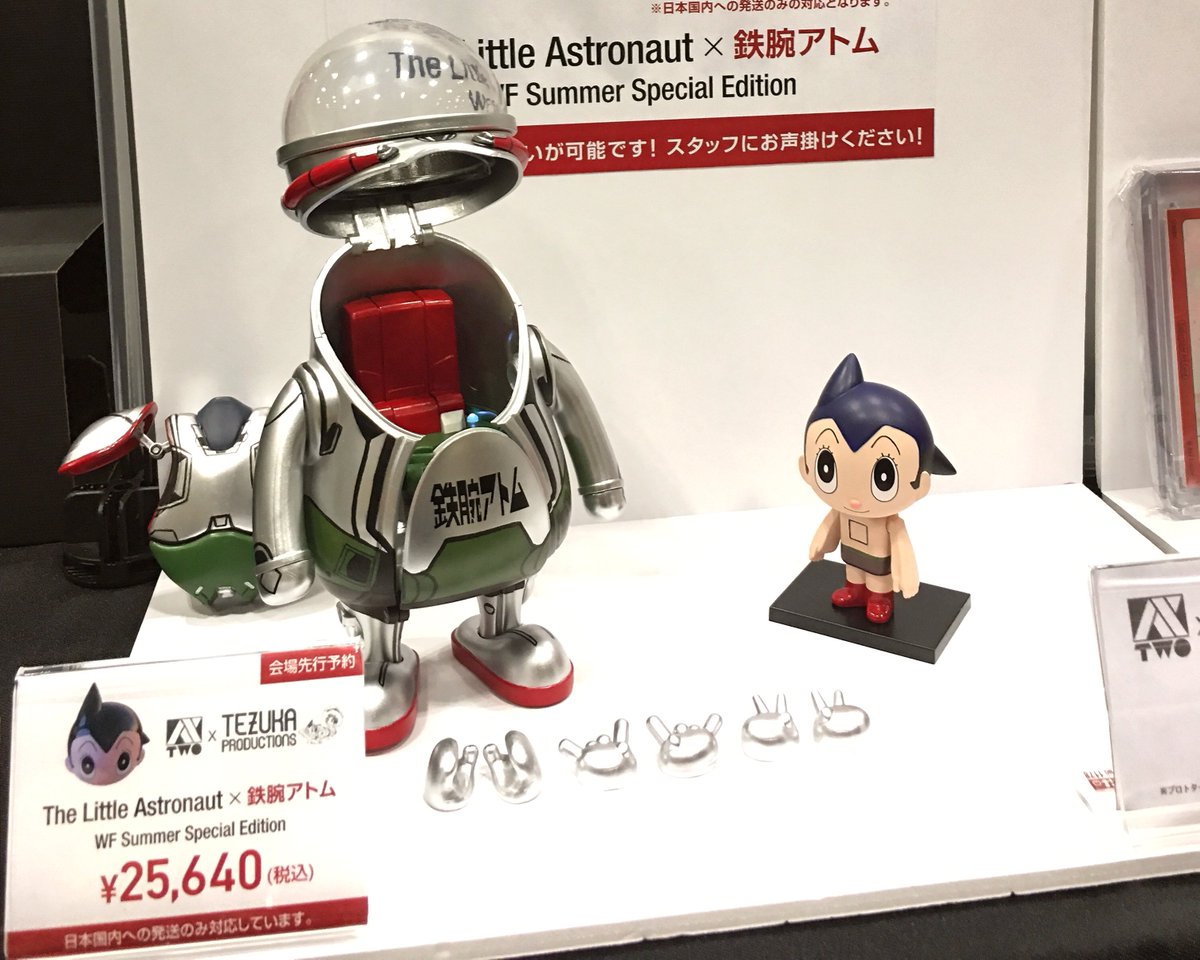 AX2_JP's tweet photo. ワンフェスにてAX2ブースにお越しいただいたみなさま、商品をご購入いただいたみなさま、誠にありがとうございます！🙇
次回のワンフェスにも参加する予定ですので、どうぞよろしくお願いいたします！

#AX2limited 
#WF2023S 
#ワンフェス
#WF2023夏
#TEZUKAPRODUCTIONS https://t.co/Dw5UxuvKRV