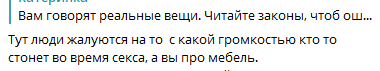 artemstrelez69's tweet photo. Собсна чат жилого комплекса, мне уже нравится https://t.co/DLuXqNOHl2