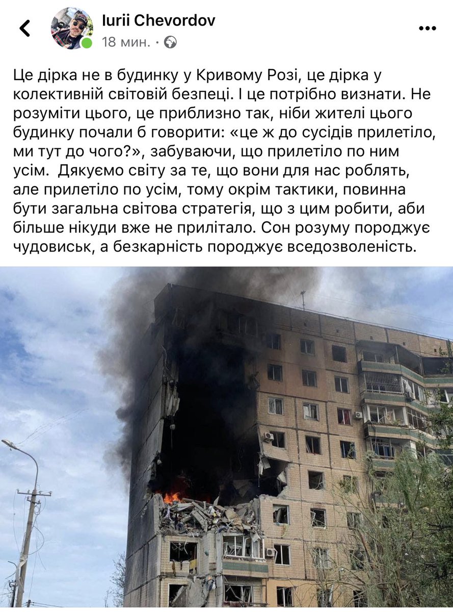 Yuriy Romanenko tweet media