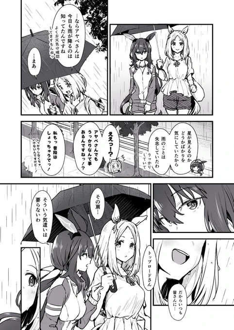 (2/2) 