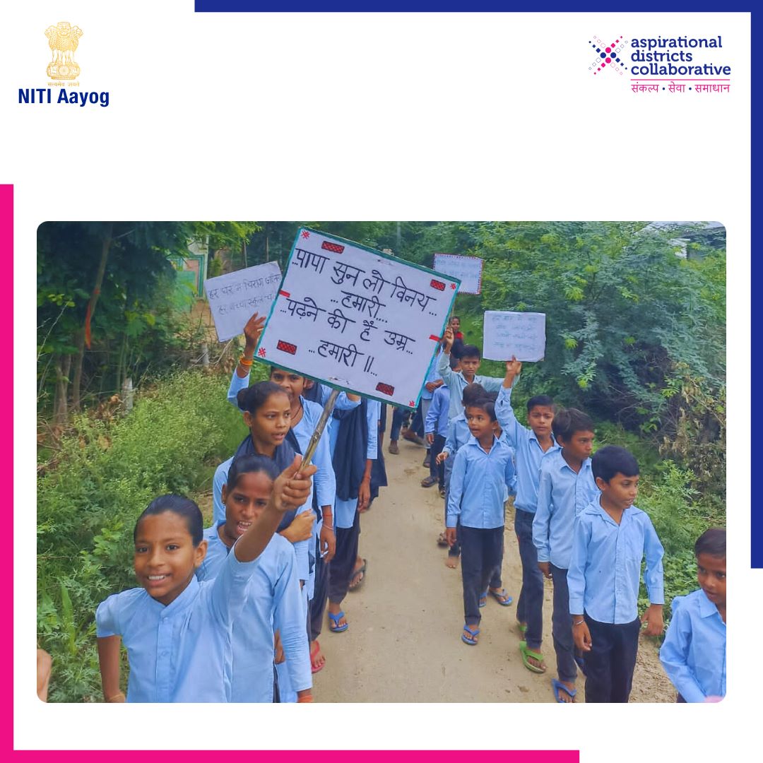 bharatcollab's tweet image. धौलपुर, राजस्थान में हमने शिक्षा के प्रति जागरूकता बढ़ाने के लिए रैली और प्रवेश उत्सव आयोजित किए। हमने 50  ड्रॉपआउट बच्चियों को स्कूल से पुनः जोड़ने का सफल प्रयास किया। और हमरी टीम ने डिस्ट्रिक्ट एडमिनिस्ट्रेशन साथ मिल कर इस कैंपेन को आगे बढ़ने का प्रयास किया ।

#धौलपुर #शिक्षा