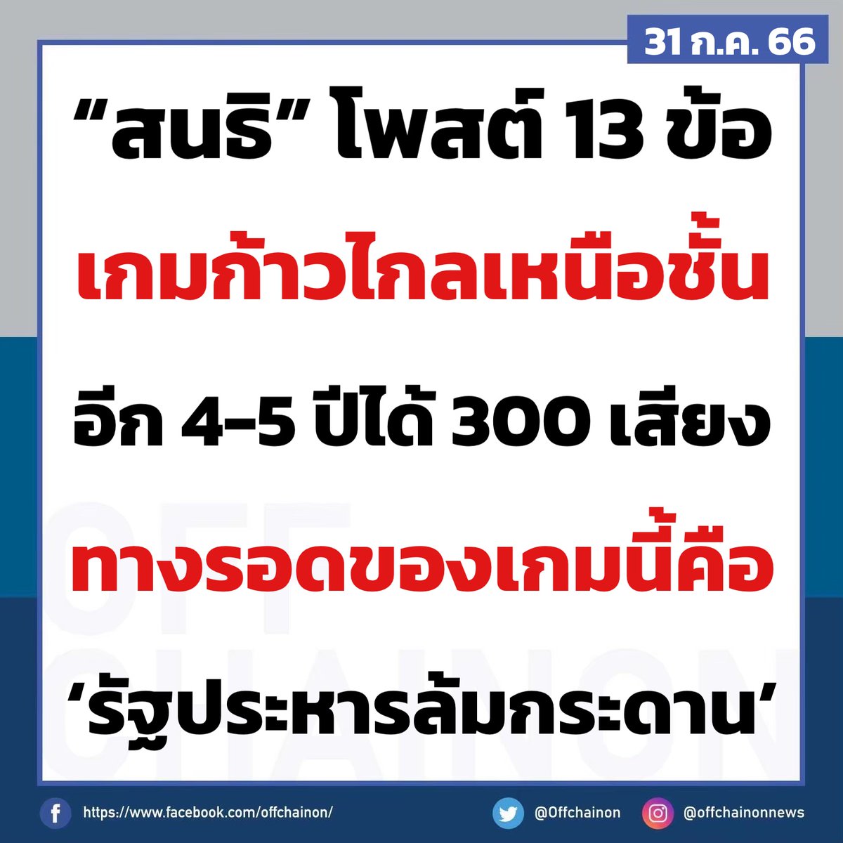 natlamborghini1's tweet photo. คิดอย่างอื่นไม่ได้...ทำเป็นอย่างเดียว

ค. https://t.co/femWZ33cwc