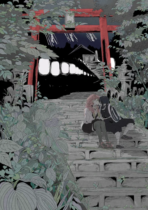 ほんの少しだけ