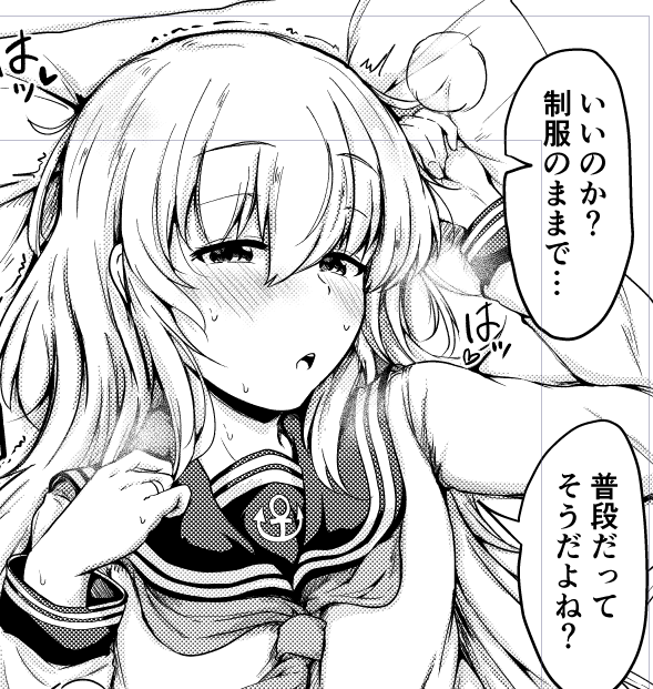 響は可愛いなぁ… 