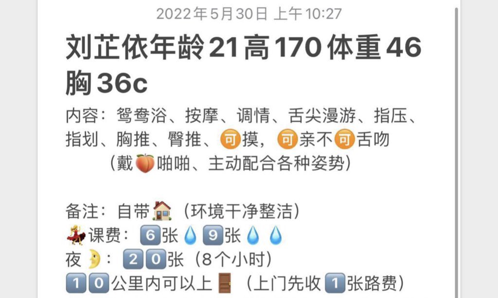 雨花区火车站 芷依 静静的闺蜜 质量可靠 600一次
  
#长沙 #长沙外围  #长沙会所 
#长沙楼凤  #长沙线下  #长沙学生 
#长沙学生妹兼职  #长沙约炮
#长沙约啪 #长沙修车 #湖南
#长沙半套 #长沙spa  #长沙兼职
#长沙上门 #长沙服务 #长沙交友
#兼职 #学生妹