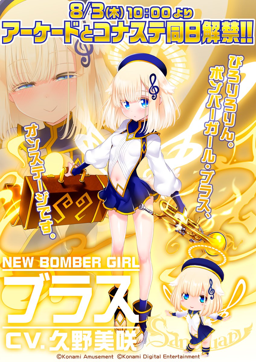 ボンバーガール オフィシャルアートブック 新品未開封 好ましく ボンバーガール オフィシャルアートブック 新品未開封 好ましく