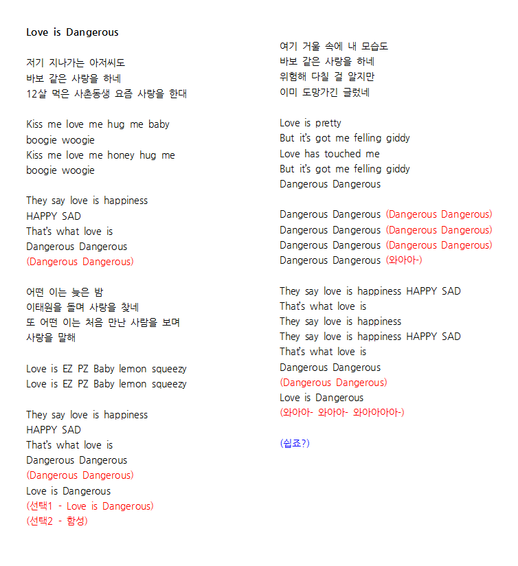 bodeum_tcd's tweet photo. 230731 조윤민교수님 굿덕 보충수업 필기🩷
1교시 불시 > 2교시 Alive > 3교시 Love is Dangerous > 4교시 Dive

빨강 > 응원법
파랑 > 교수님 코멘트, 사담, etc...
응원법은 직접 정리해서 올려준다고 했고, 월루ing라 정확하지 않을 수 있는 점...���ㅜ https://t.co/D2k7kghnk4
