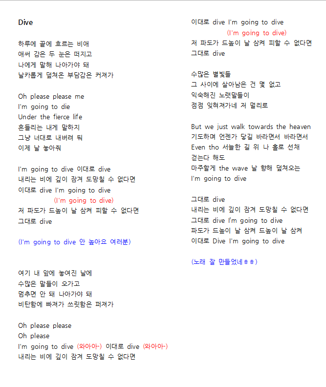 bodeum_tcd's tweet photo. 230731 조윤민교수님 굿덕 보충수업 필기🩷
1교시 불시 > 2교시 Alive > 3교시 Love is Dangerous > 4교시 Dive

빨강 > 응원법
파랑 > 교수님 코멘트, 사담, etc...
응원법은 직접 정리해서 올려준다고 했고, 월루ing라 정확하지 않을 수 있는 점...���ㅜ https://t.co/D2k7kghnk4