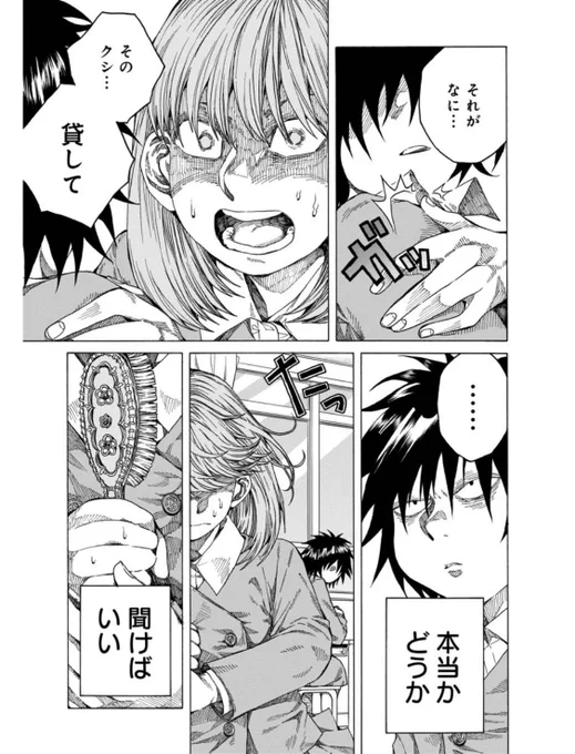 ④ 