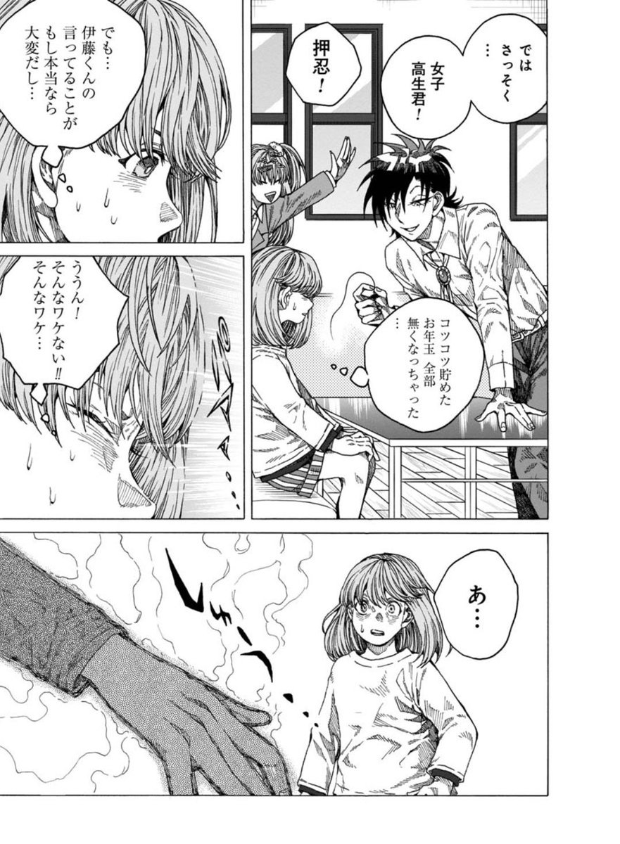 ④ 