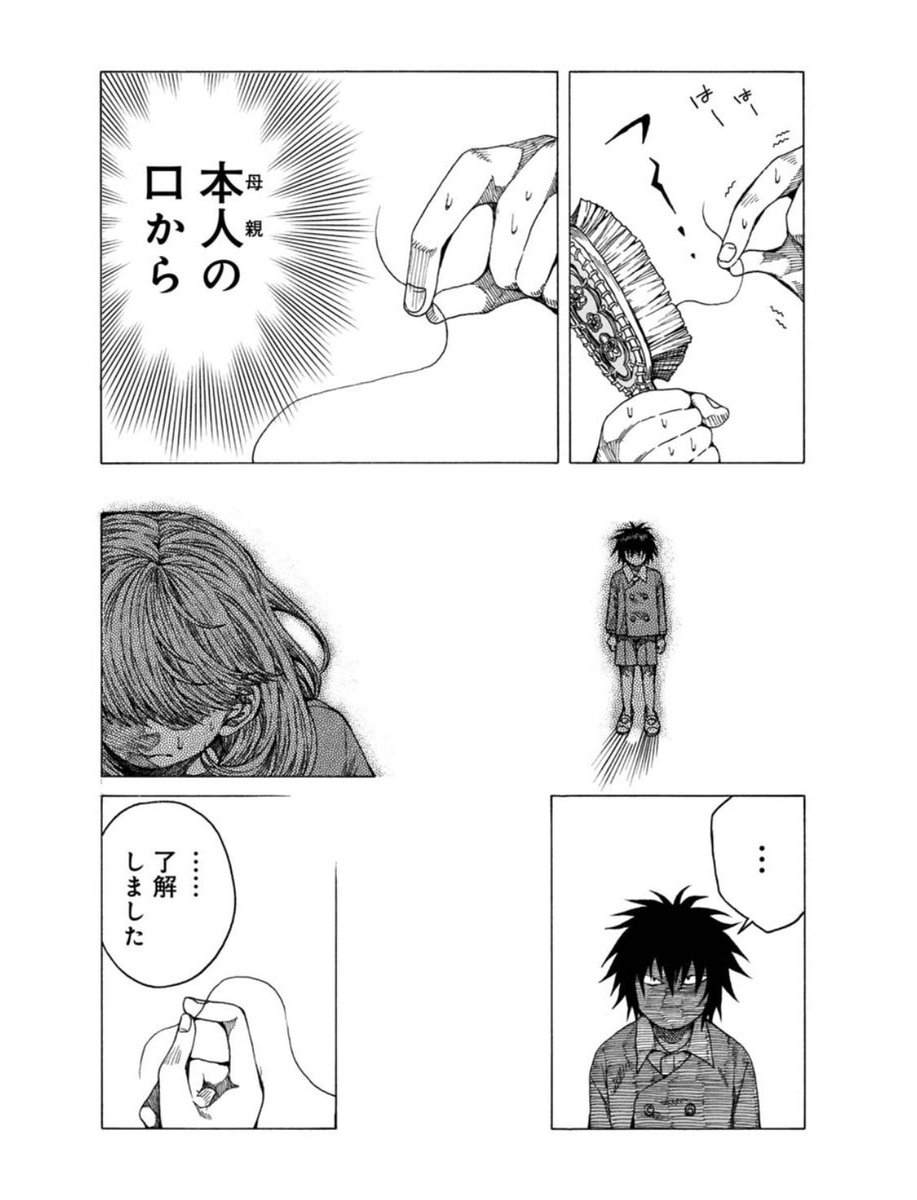 ④ 