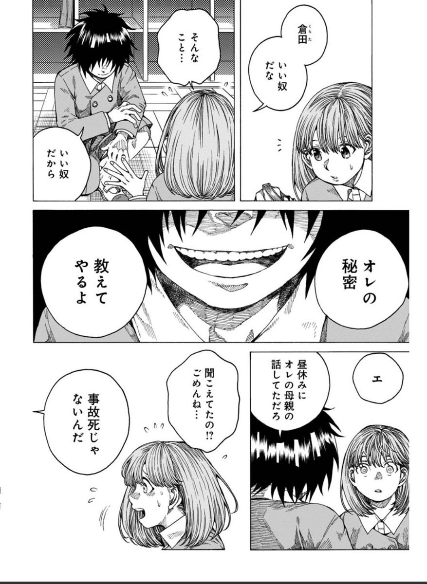 ② 