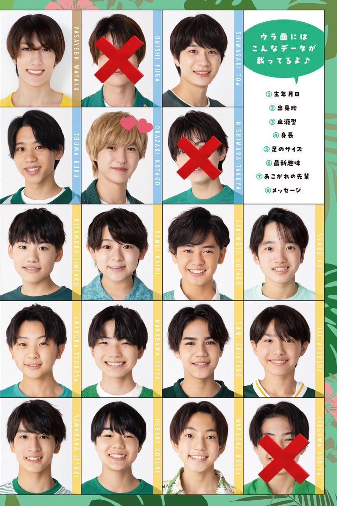 _lil72823's tweet photo. Myojoデタカ データカード 交換 2023

【求】岡﨑＞真弓・浦(数合わせ渡邉大我)

【譲】画像参照

大1冊購入予定/郵送希望📮
渡邉との交換は比率違いのみ◎
過去のデタカ同士の交換も探してます

#Myojoデタカ2023 #Myojoデタカ交換  #デタカ交換2023 #デタカ交換 https://t.co/PdqR1eOSwm